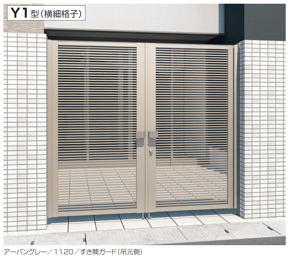 三協アルミの「電気錠付き レジリアハイタイプ Y1型」