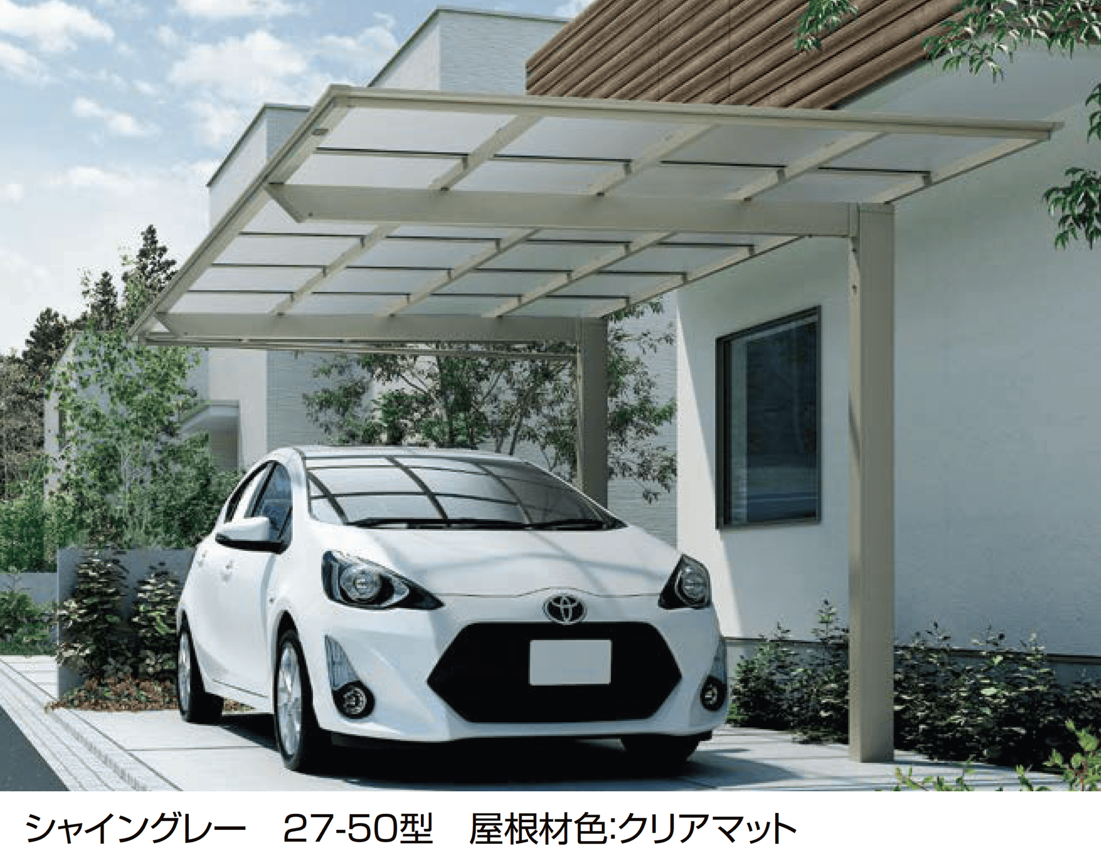 LIXILの「フーゴF 逆勾配 1台用」