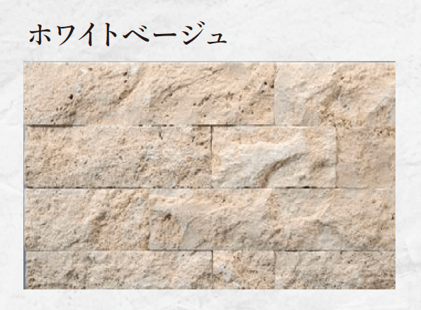 エクシスランドの「スプリット トラバーチン【2025年版】」のサブ画像2