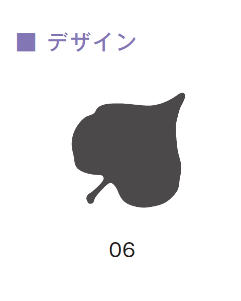 メイクランドの「konoha(このは)」のサブ画像8