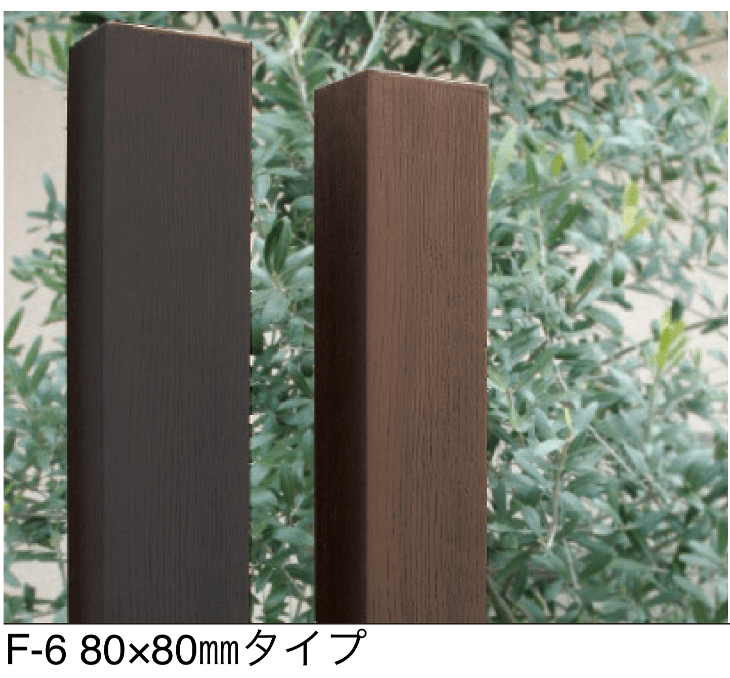 ディーズガーデンの「ティンバー」のサブ画像5