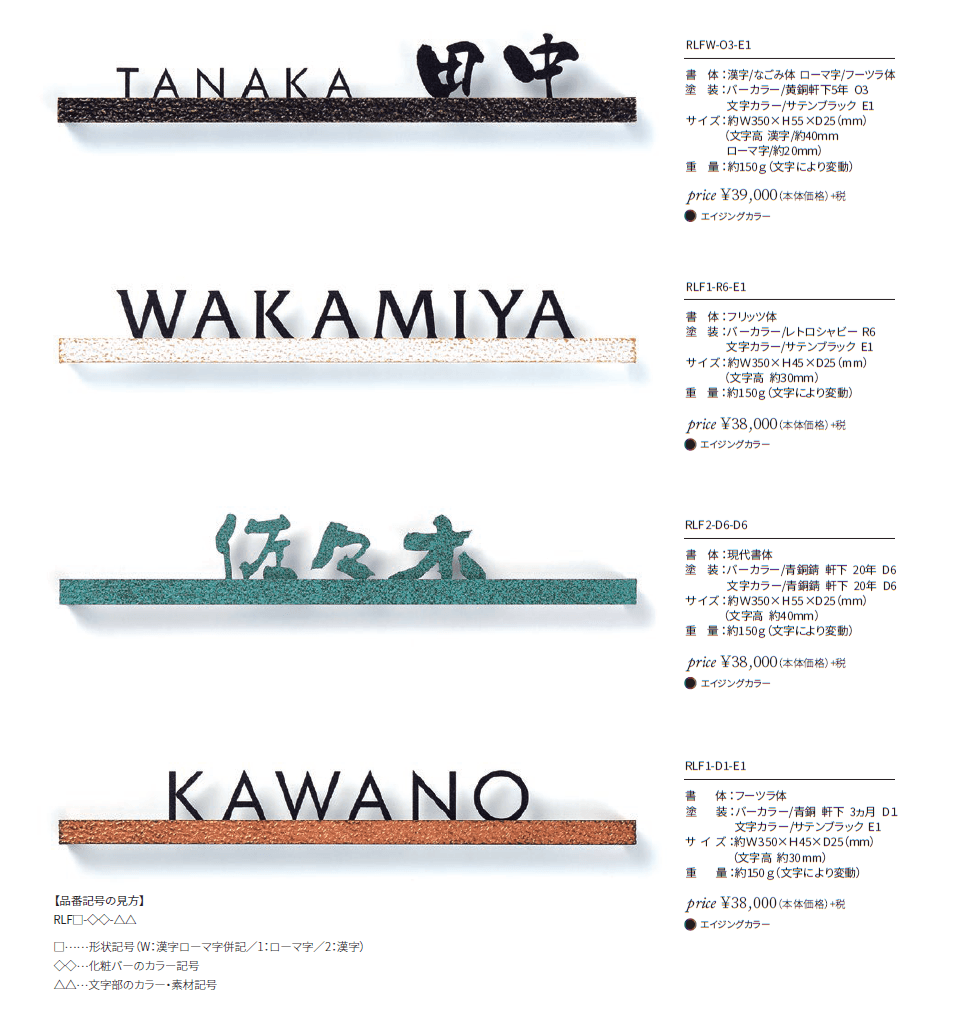 レリエフ【2024年版】_価格_1