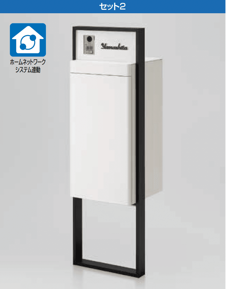 LIXILの「スマート宅配ポスト」のサブ画像1