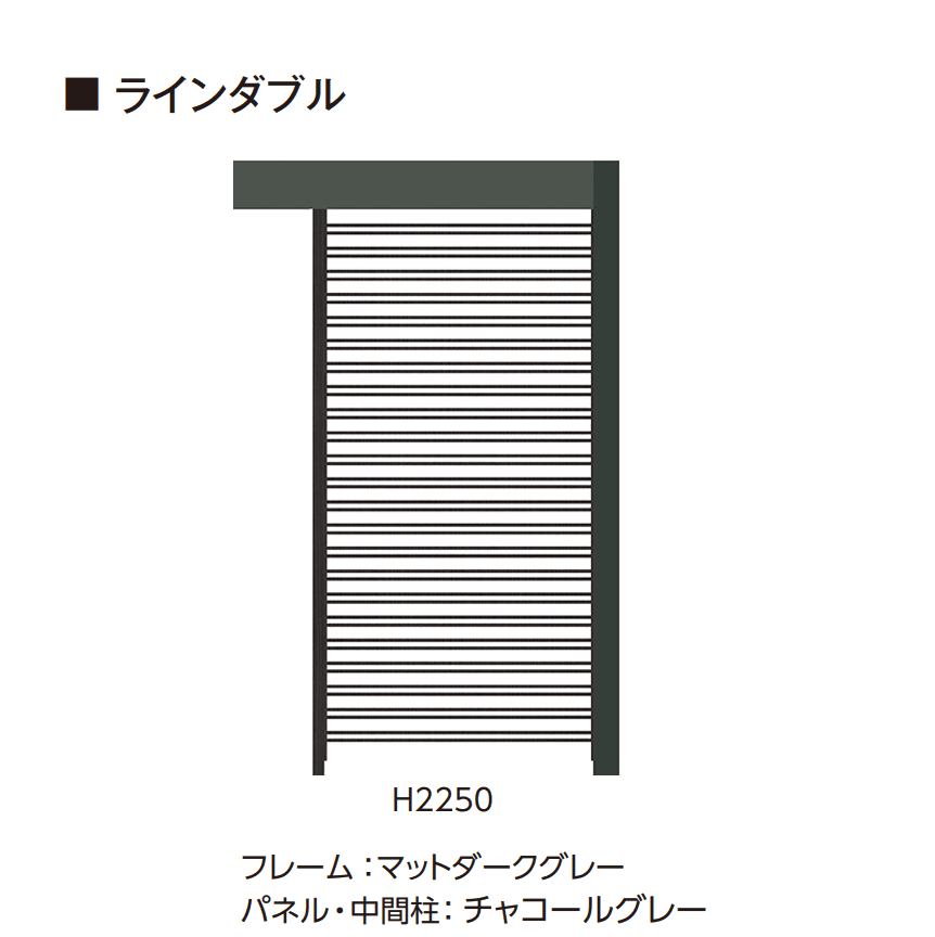 タカショーの「ホームヤードルーフ®︎システム アクセントパネル」のサブ画像9
