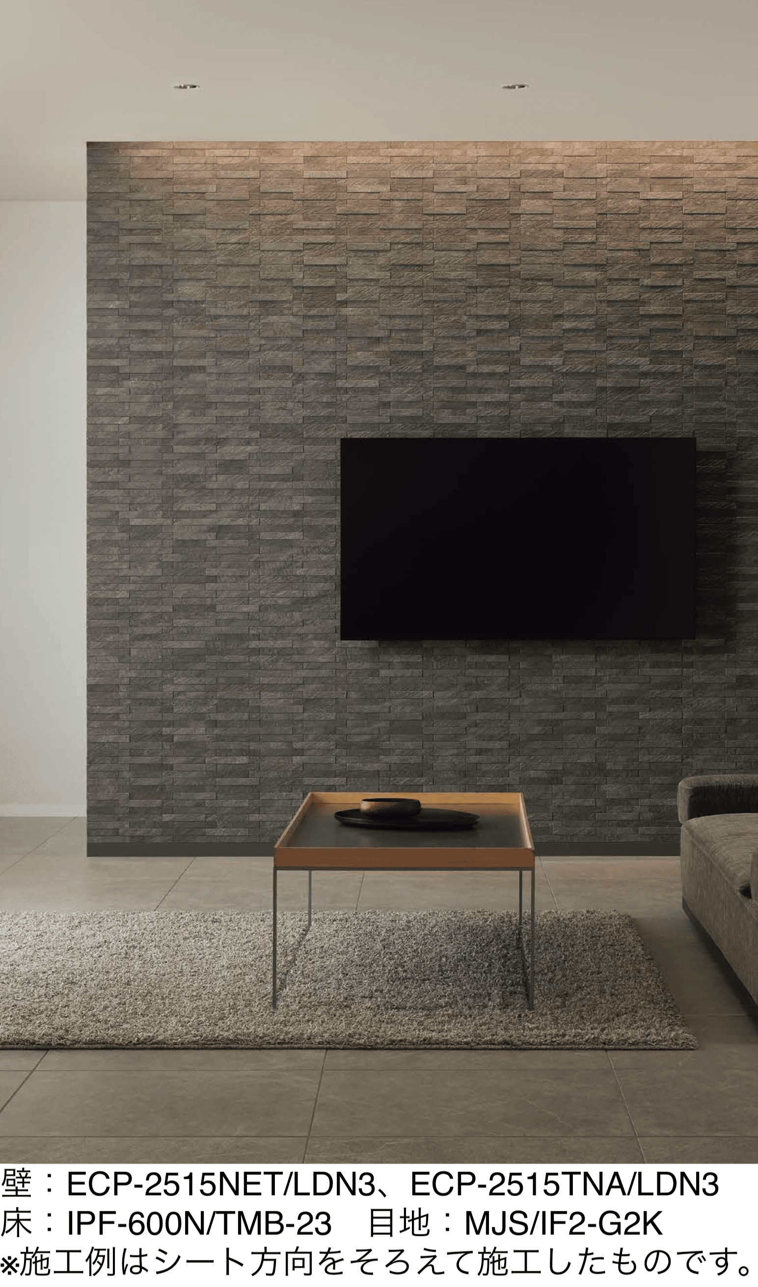 LIXILの「エコカラットプラス ルドラ NX」