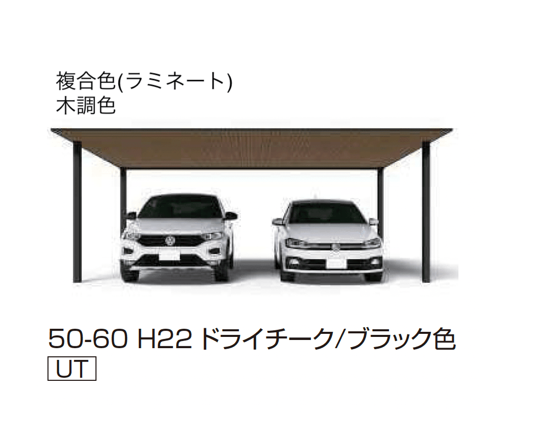 YKK APの「プレーンルーフ 600タイプ 2台用 (単体/単体 柱中央タイプ)」のサブ画像9