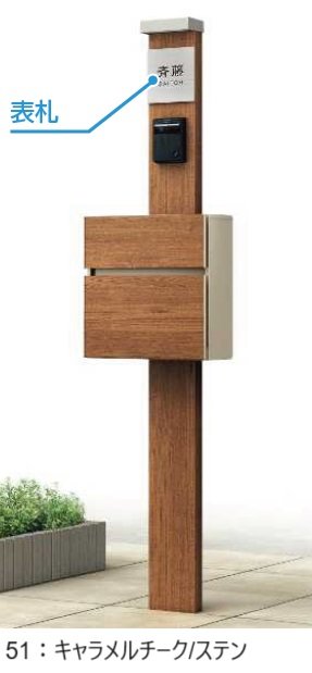 YKK APの「ルシアス ポストユニット HD03型【2024年版】」のサブ画像4