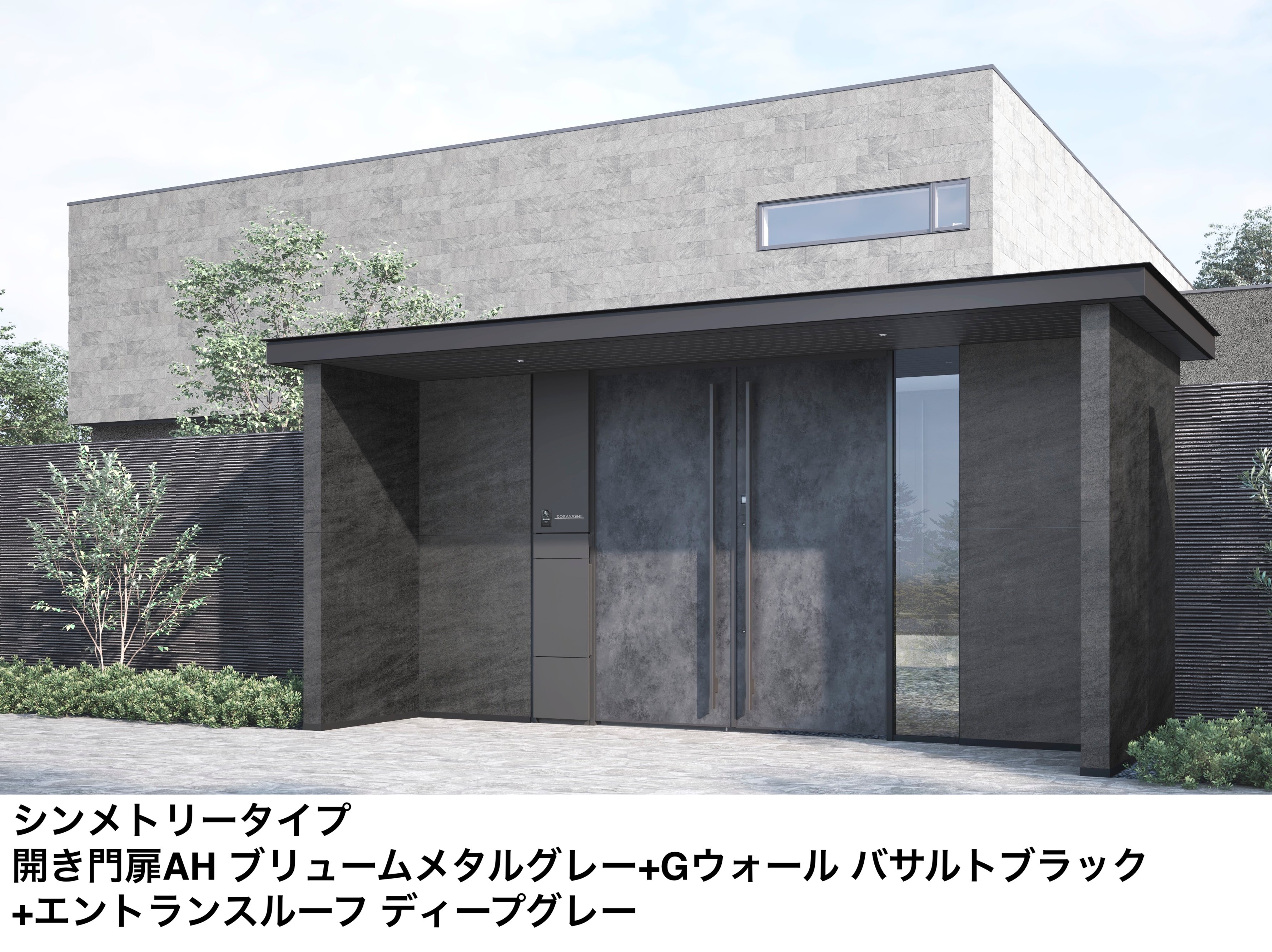 LIXILの「開き門扉AH」