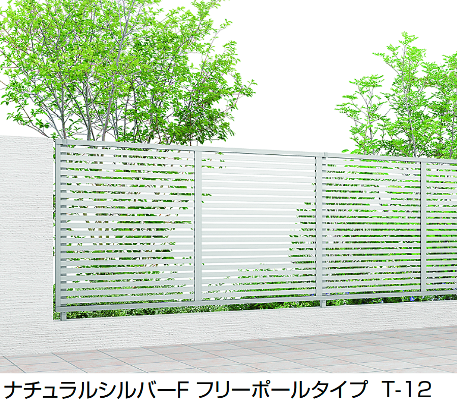 LIXILの「フェンスAB YS1型(横スリット①)」のサブ画像5