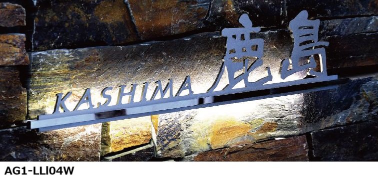 オンリーワンクラブの「LEDライナー【2023年版】」