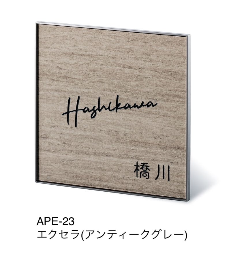 福彫の「エクセラ」のサブ画像2