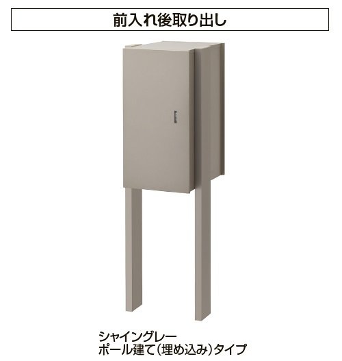 LIXILの「宅配ボックスKL【2024年版】」のサブ画像4