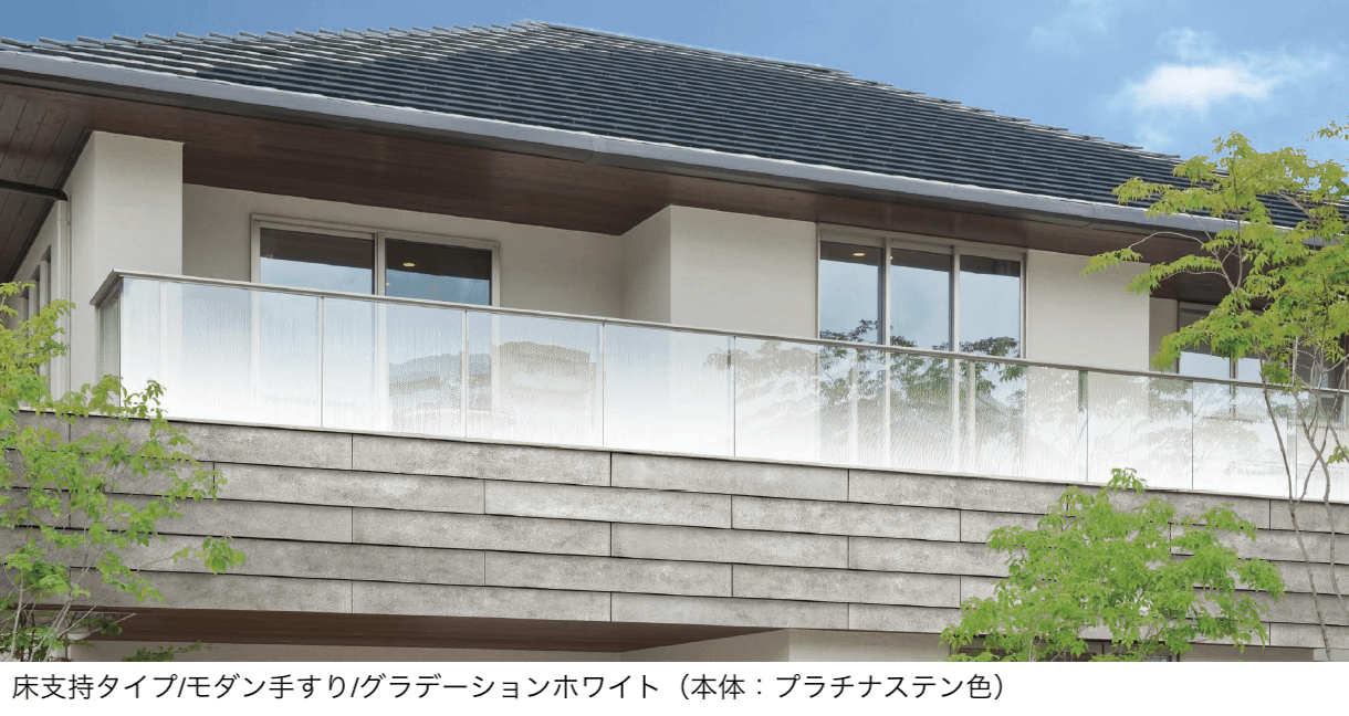 YKK APの「エルビュート ハンドレール 二辺支持【2024年版】」のサブ画像4