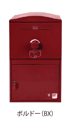 EXDECOの「ブライズボックス」のサブ画像6