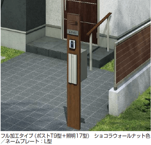 YKK APの「ルシアス 機能門柱B01型〈独立仕様〉【2024年版】」