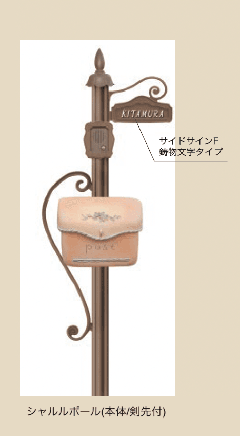 ディーズガーデンの「シャルル」のサブ画像2