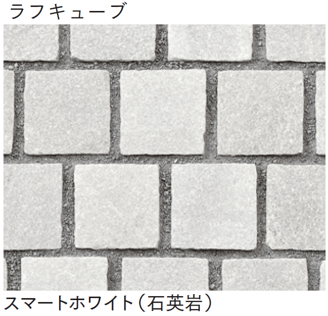 マチダコーポレーションの「フェアリーストーン ラフスクエア/スクエア/ラフキューブ」のサブ画像11