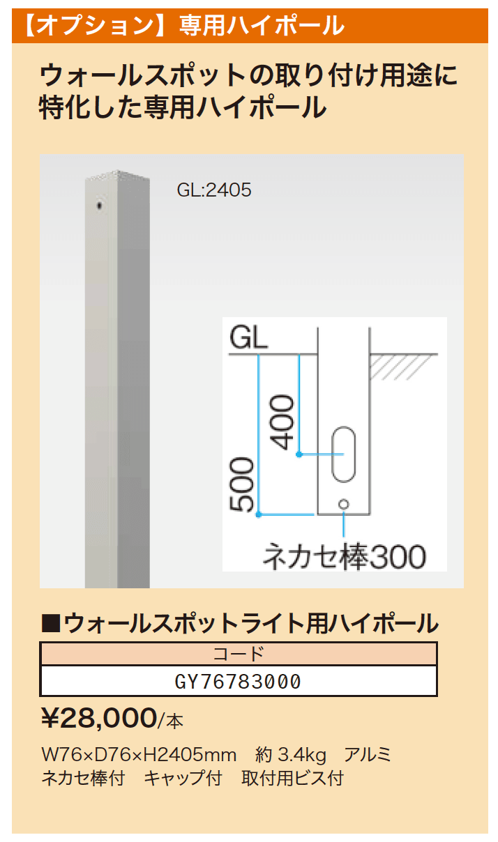 グラフィックスポットライト【2023年版】_価格_3