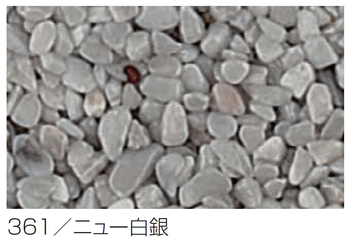 四国化成の「リンクストーンS【2024年版】」のサブ画像3