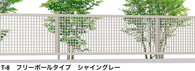 LIXILの「ライシスフェンス 7型【2024年版】」のサブ画像2