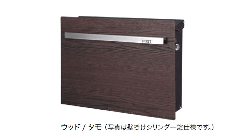 オンリーワンクラブの「ノイエキューブ ウッド【2024年版】」のサブ画像7