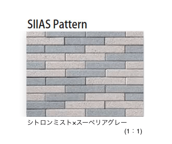 久保田セメント工業の「シイアス」のサブ画像11