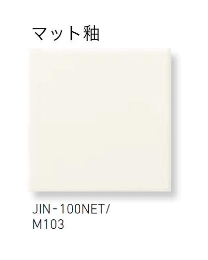 LIXILの「ジキーナ」のサブ画像4