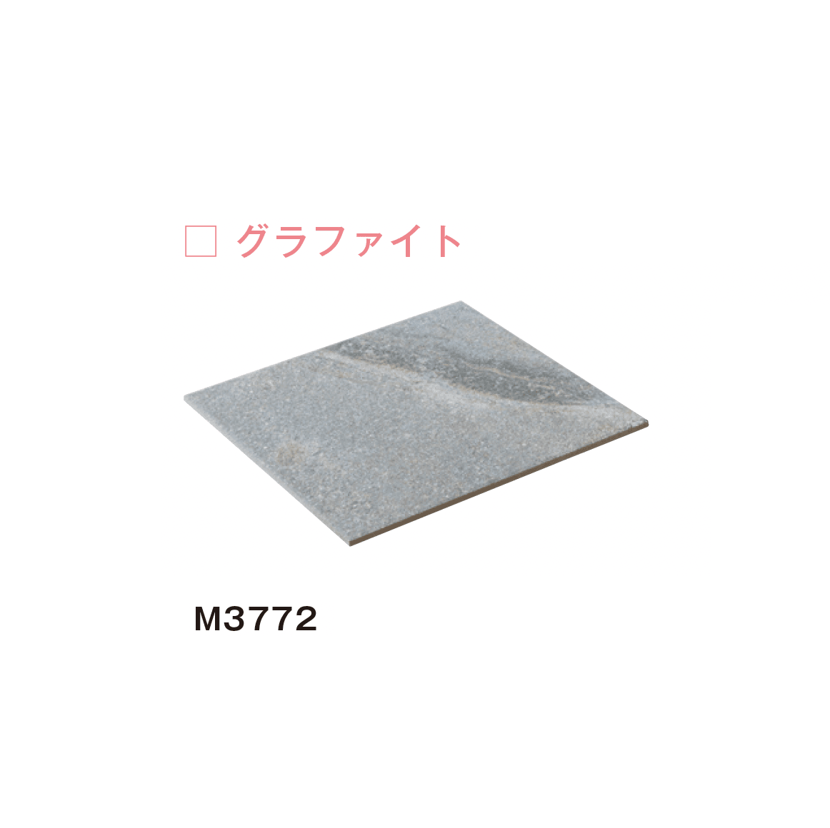 メイクランドの「バリ」のサブ画像3