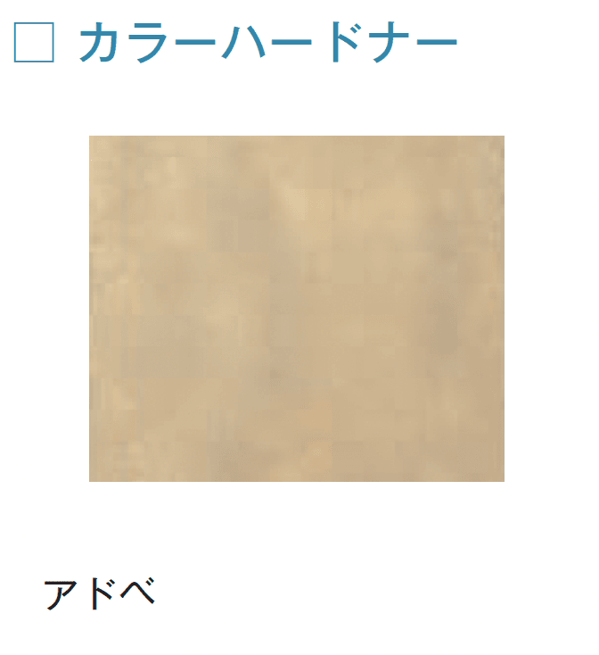 メイクランドの「アートクリートステンシル」のサブ画像5