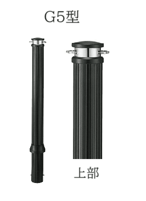LIXILの「スペースガード(車止め)G型」