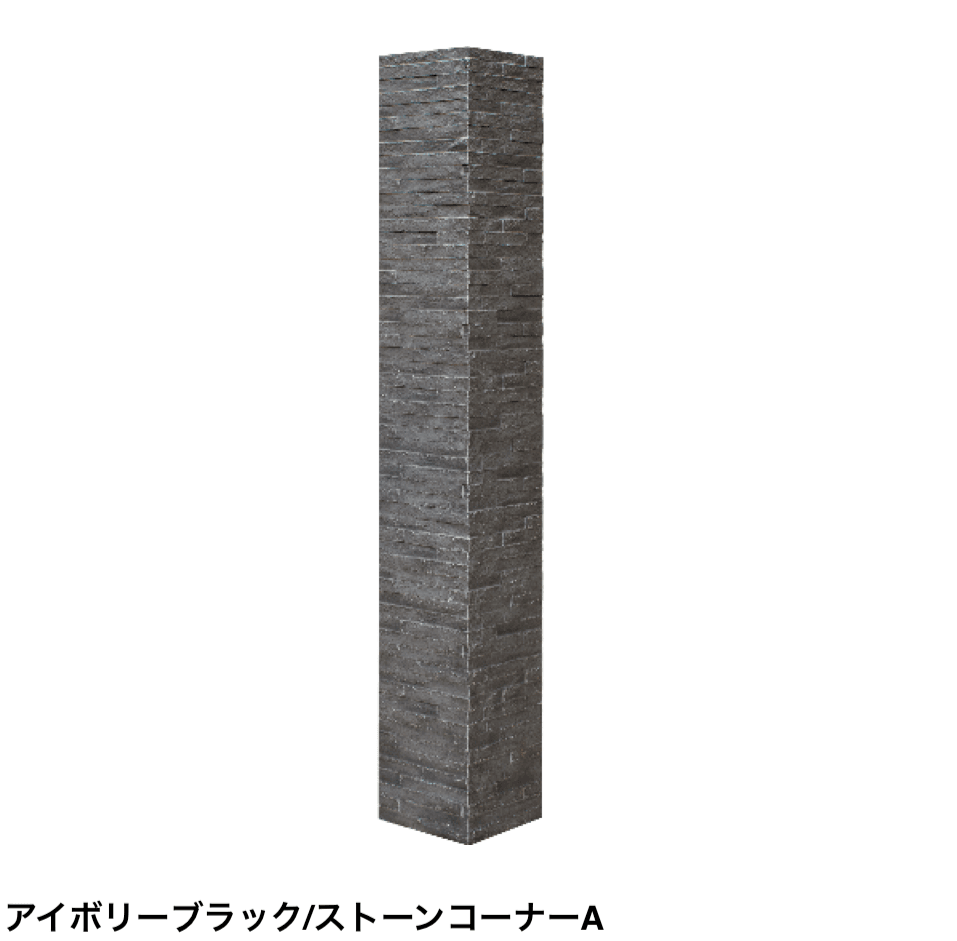 ディーズガーデンの「アルファウォール【2024年版】」のサブ画像13