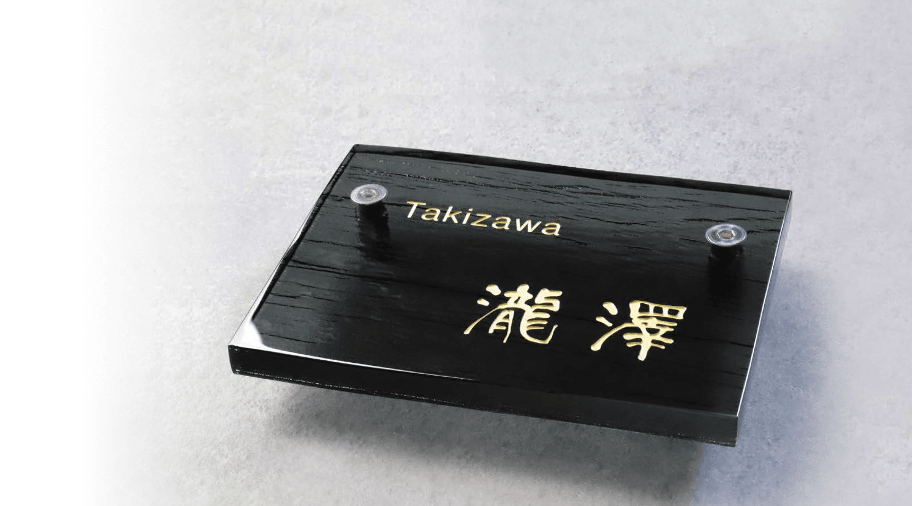 オンリーワンクラブの「CL.ウッド」