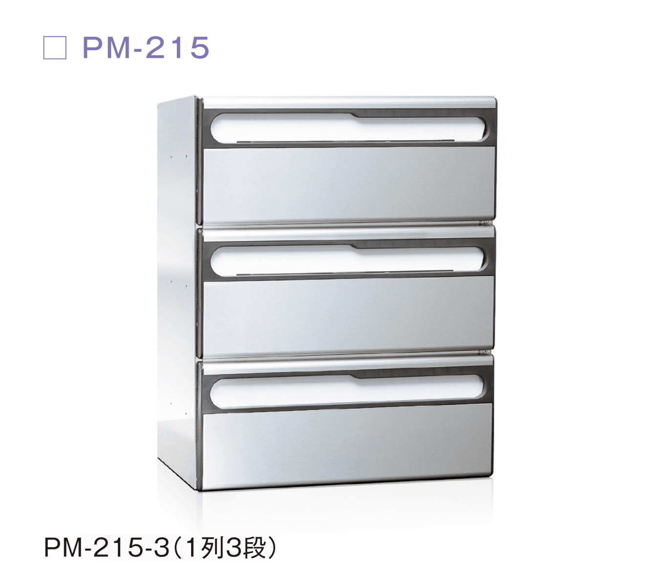 メイクランドの「集合ポスト」のサブ画像5