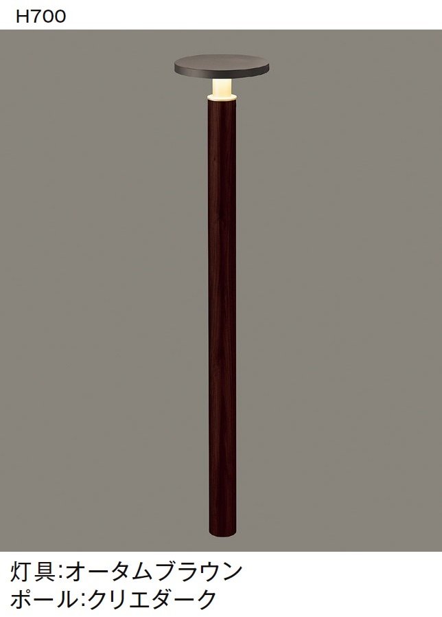 LIXILの「ガーデンポールライト」のサブ画像11