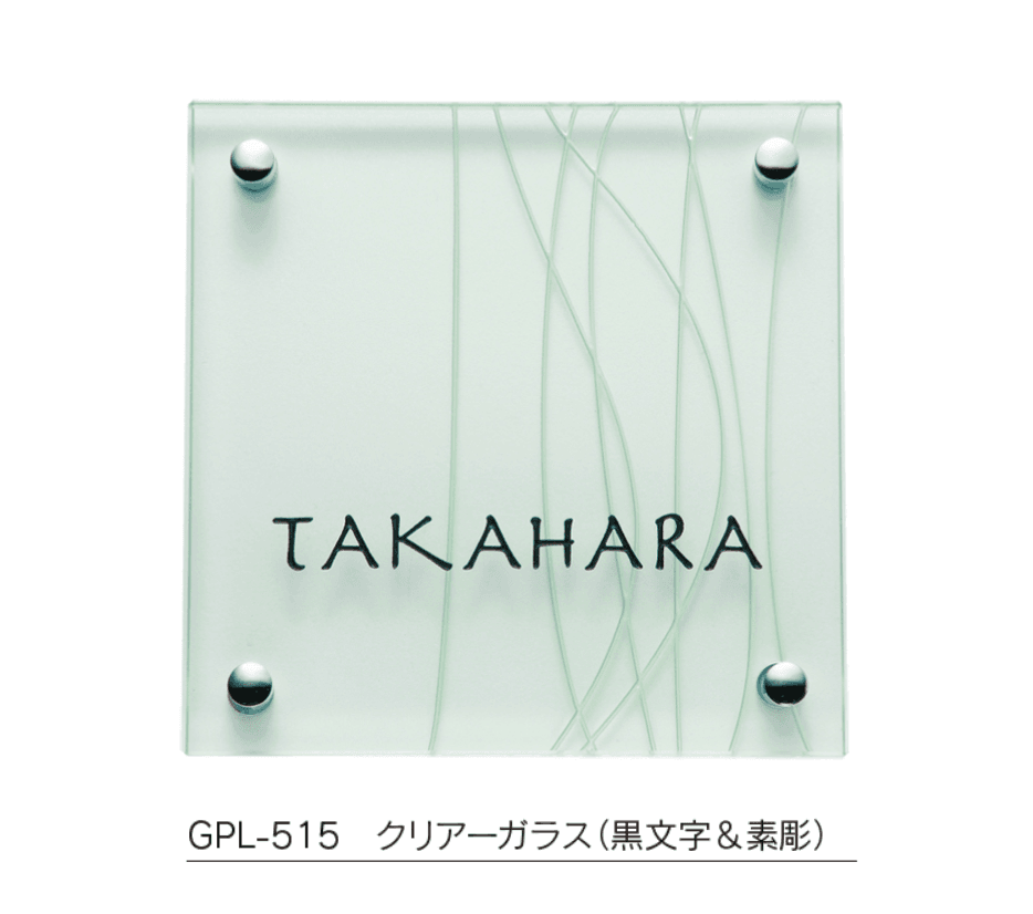 福彫の「クリアーガラス 150角【2023年版】」のサブ画像5
