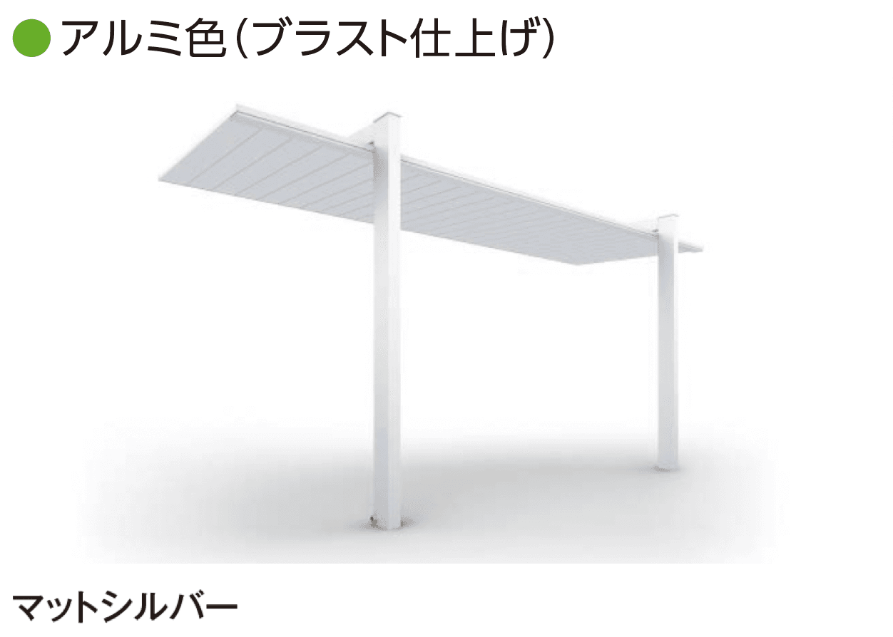 YKK APの「プレーンルーフテラス」のサブ画像5