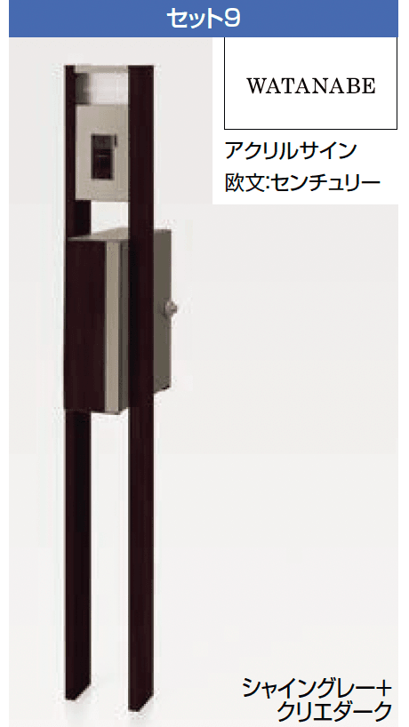 LIXILの「アクシィ2型」のサブ画像9