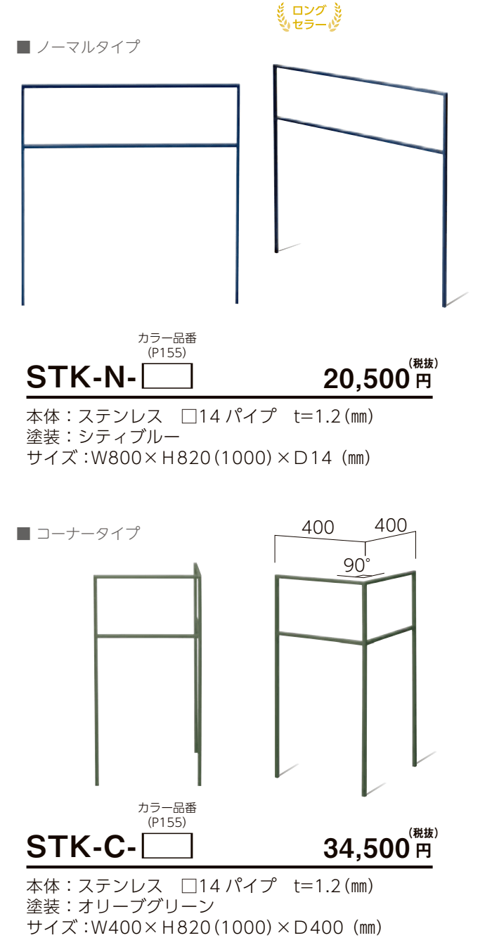 ステッキ【2023年版】_価格_1