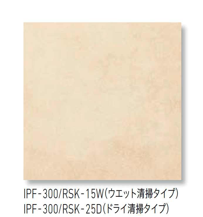 LIXILの「トイレ用抗菌床タイル レストールキラミック」のサブ画像5