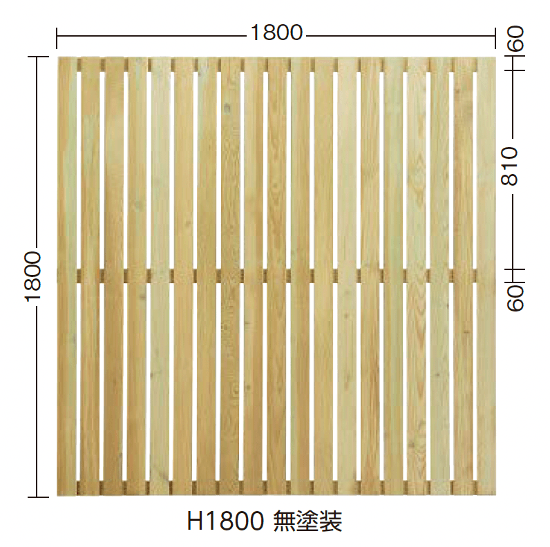 タカショーの「e-ウッドフェンス(板塀タイプ)【2024年版】」のサブ画像1
