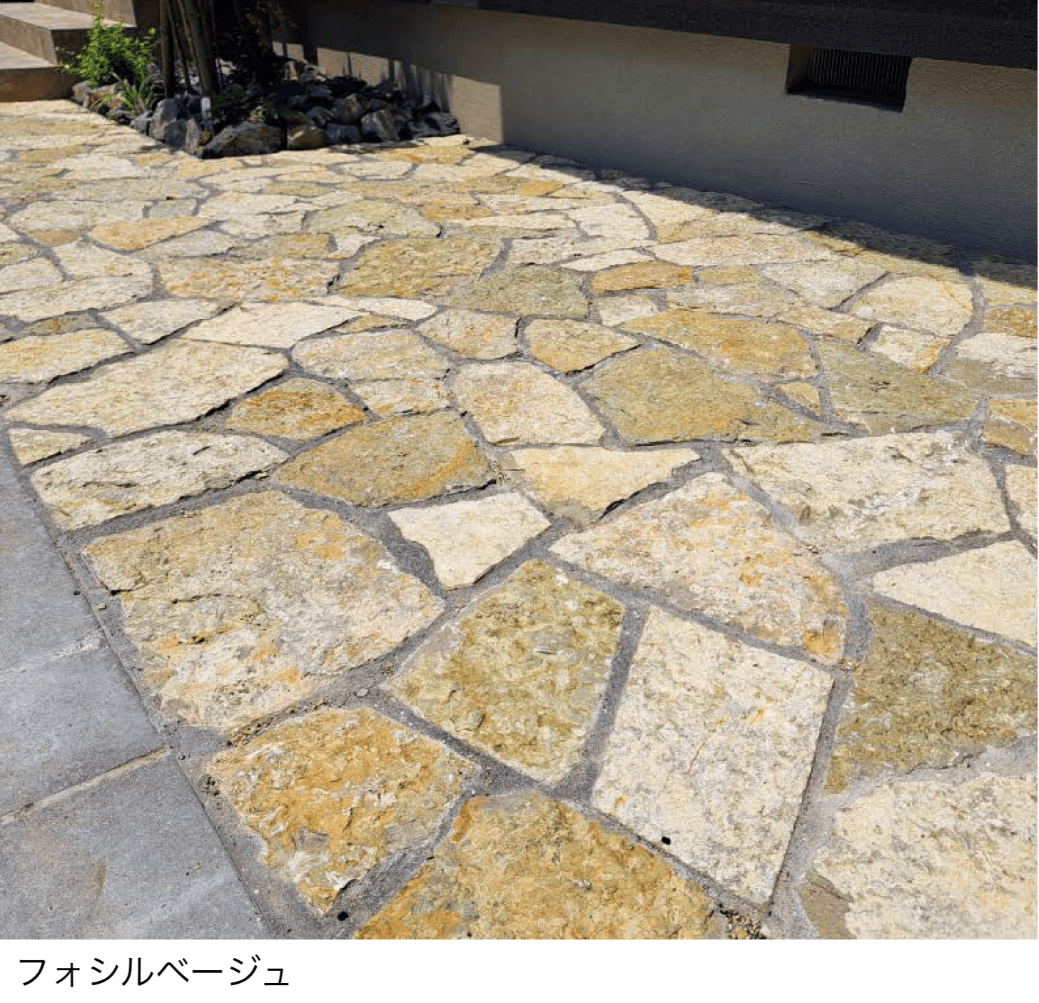 東洋工業の「ジャルディノストーン」