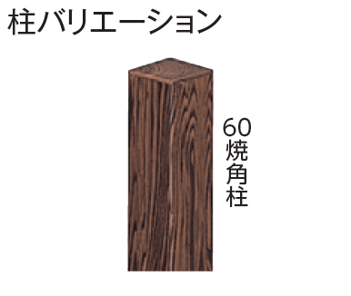 タカショーの「こだわり竹®︎ みす垣5型セット【2024年版】」のサブ画像1