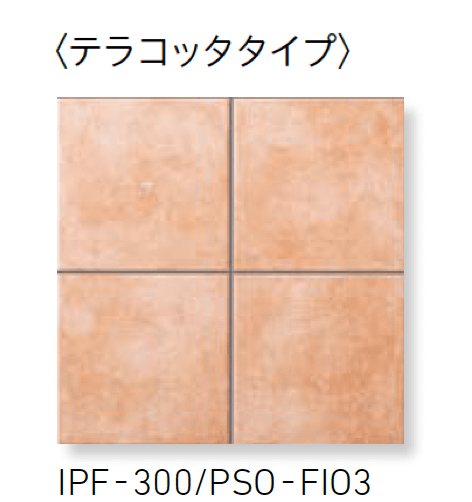 LIXILの「パセオ」のサブ画像3