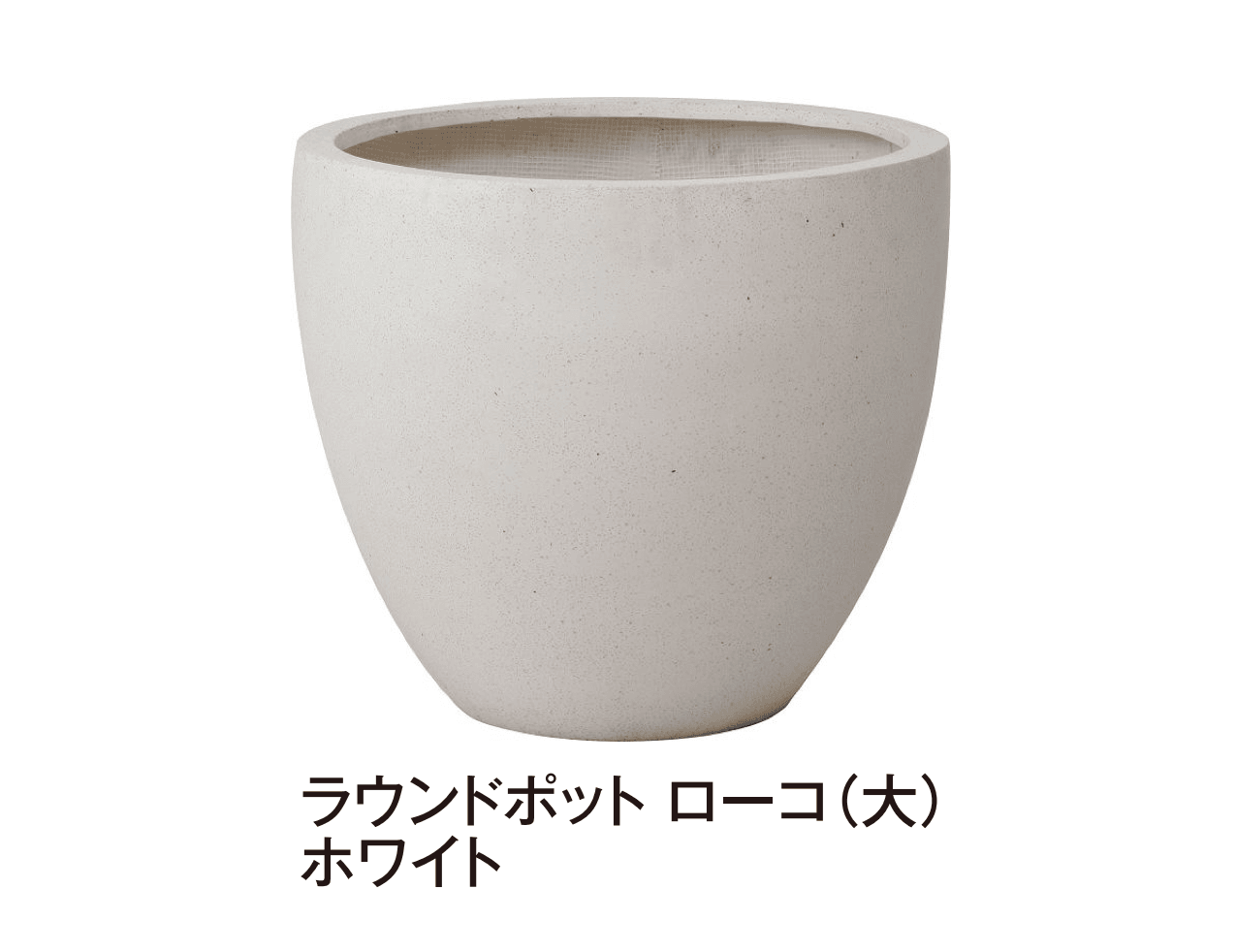 タカショーの「ローコ」