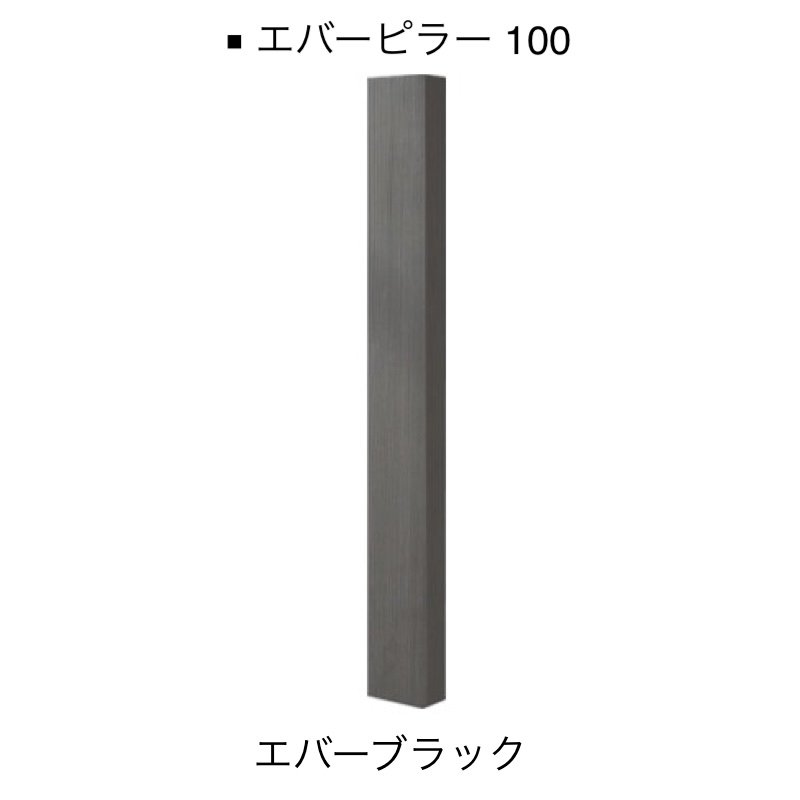 オンリーワンクラブの「エバーピラー」のサブ画像6