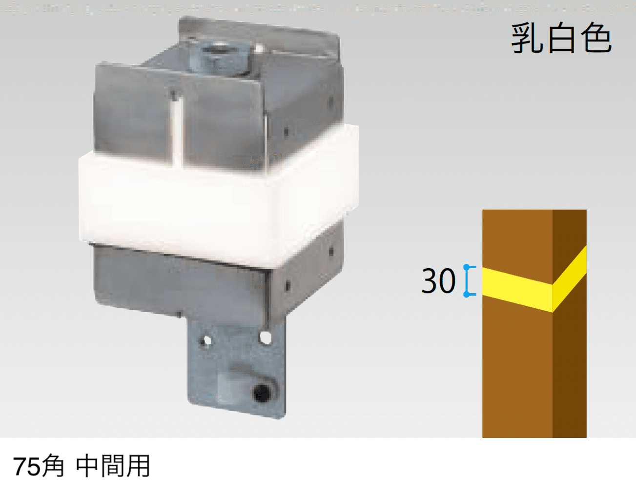 タカショーの「スリットライト」のサブ画像1
