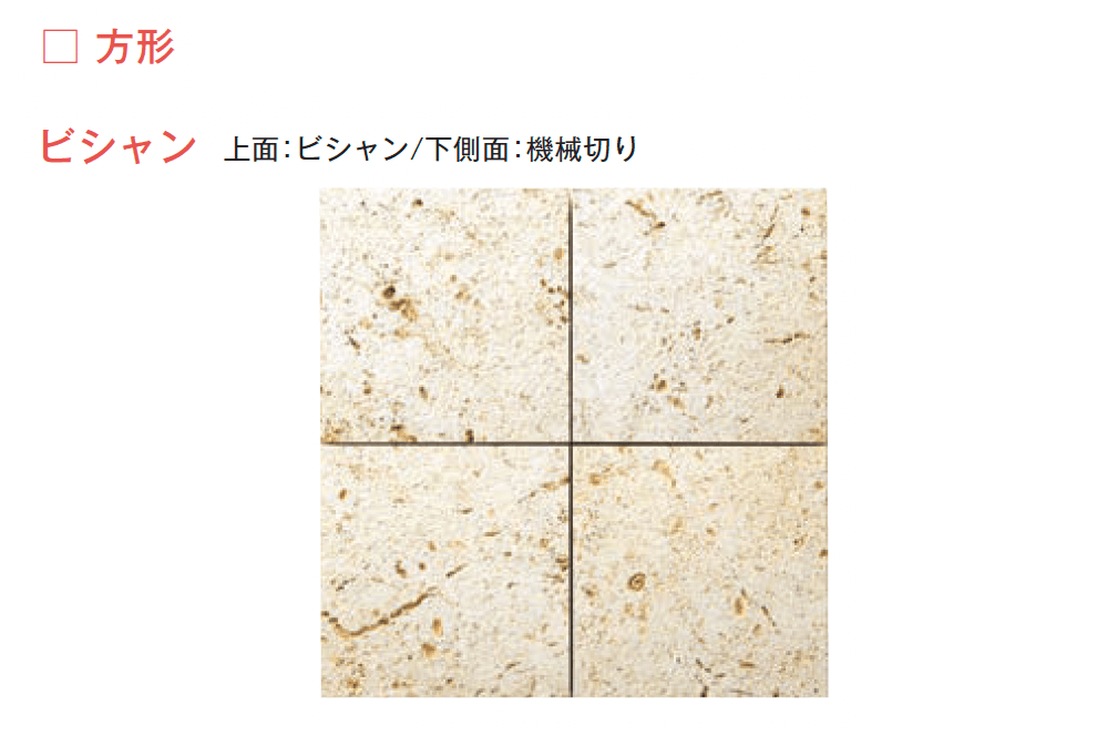 メイクランドの「琉球石灰岩(石灰岩・沖縄県)」のサブ画像10