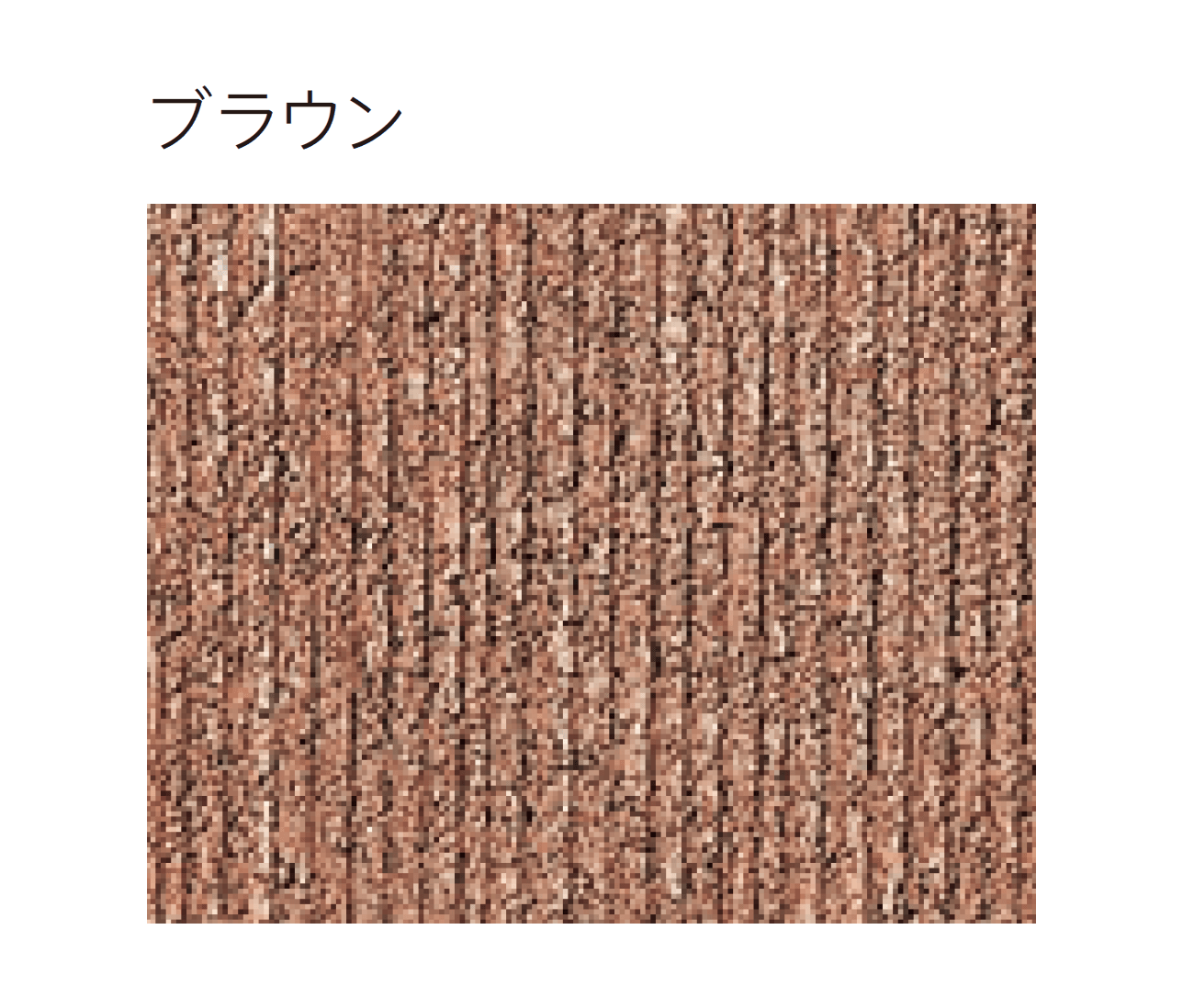 太陽エコブロックスの「コルゲート マイナス11℃【東日本】」のサブ画像5