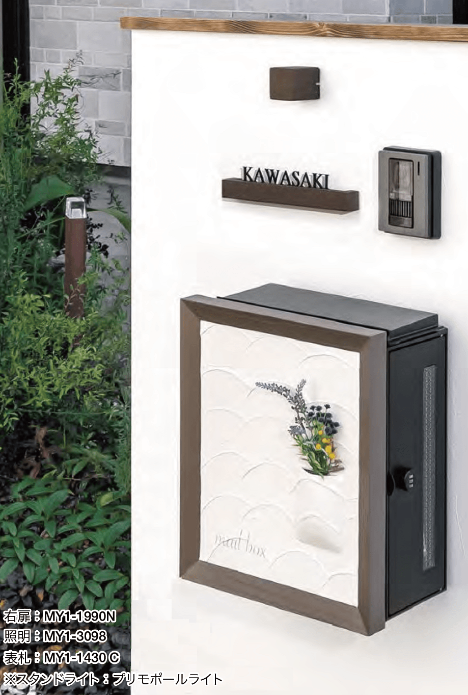 オンリーワンクラブの「クーリエ ポッケ【2023年版】」