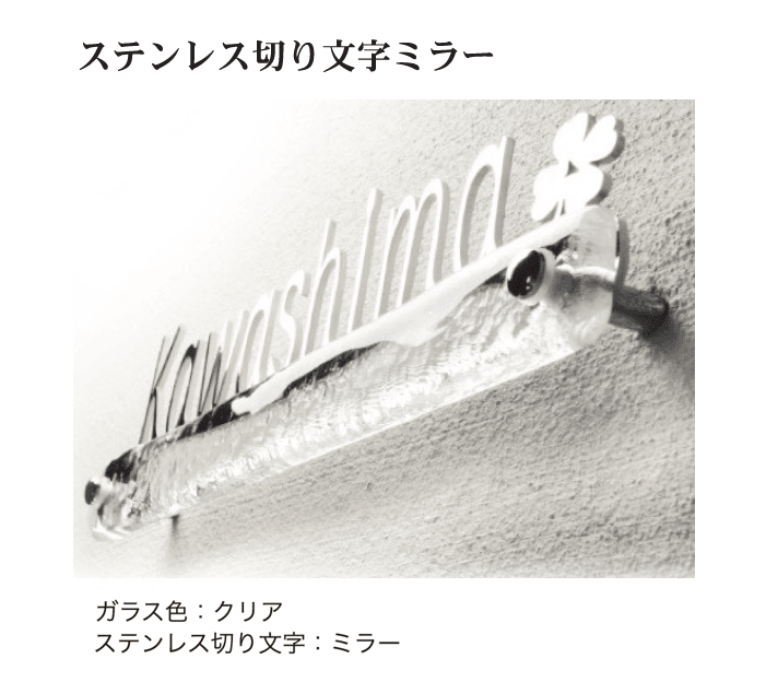 ディーズガーデンの「ガラスコレクション G-04 【在庫限り廃番】」のサブ画像10